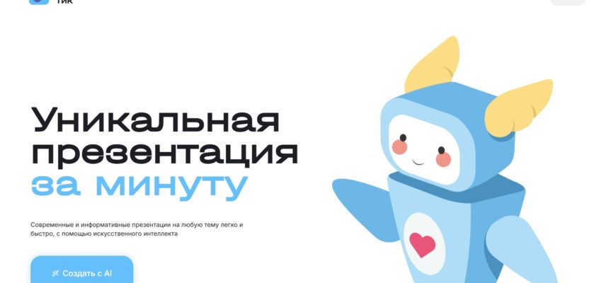нейросеть сократик